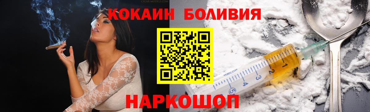 КОКАИН Эквадор Стрежевой