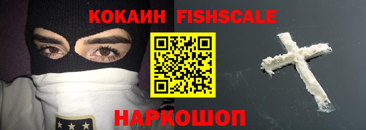 Стрежевой  купить наркоту  Вход с VPN  COCAIN 98%  Cocaine Эквадор  COCAIN 