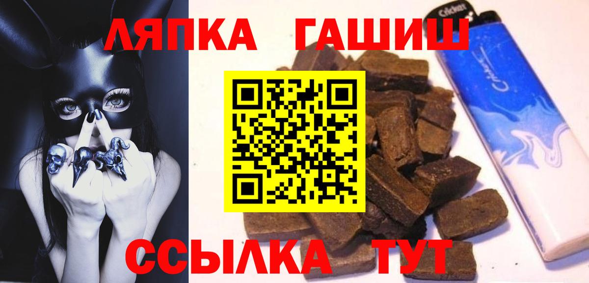 Гашиш индика сатива  Вход с VPN  ГАШИШ  как найти   ГАШ Изолятор  Стрежевой 
