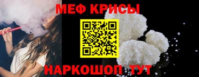 мефедрон Пенза