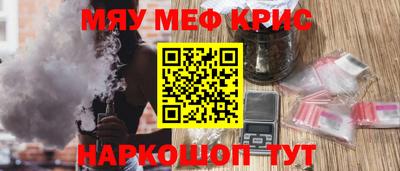 бутик Первоуральск