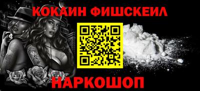 бутик Первоуральск