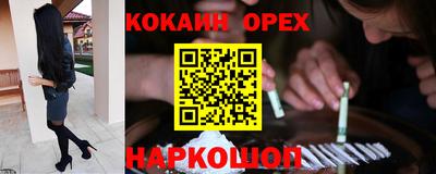 ALPHA PVP Котовск