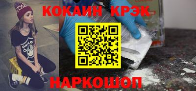 бутик Первоуральск