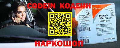мефедрон Пенза