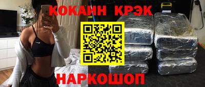 мефедрон Пенза