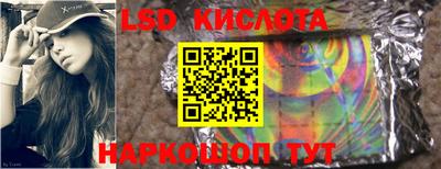бутик Первоуральск