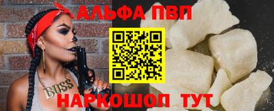 mdpv Партизанск