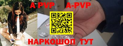 мефедрон Пенза