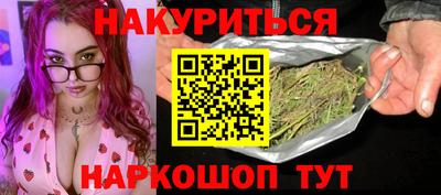 бутик Первоуральск