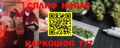 мефедрон Пенза