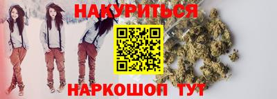бутик Первоуральск