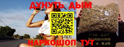 бутик Первоуральск
