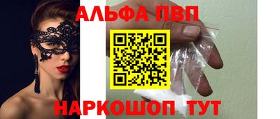 mdpv Партизанск