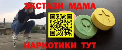 мефедрон Пенза