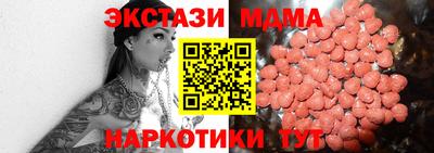 мефедрон Пенза