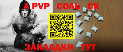 mdpv Партизанск