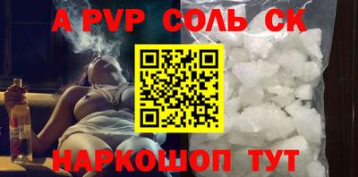 мефедрон Пенза