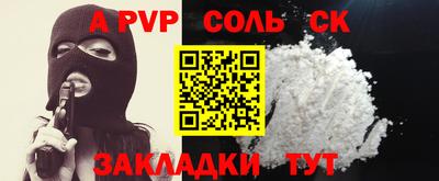 бутик Первоуральск