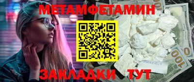мефедрон Пенза