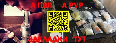 мефедрон Пенза