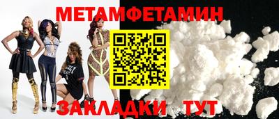 бутик Первоуральск