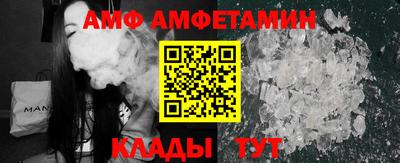 мефедрон Пенза