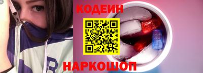 бутик Первоуральск