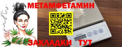 бутик Первоуральск