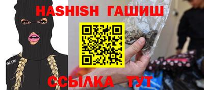 бутик Первоуральск