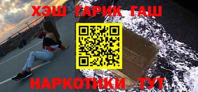 мефедрон Пенза