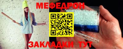 mdpv Партизанск