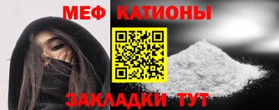 мефедрон Пенза