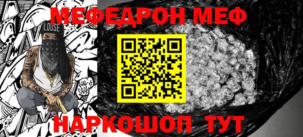 Гашиш  COCAIN  ЭКСТАЗИ  Кетамин  АМФ   Стрежевой  Вход с VPN  Бошки Шишки  Наркошоп  Меф МЯУ МЯУ   Метамфетамин 