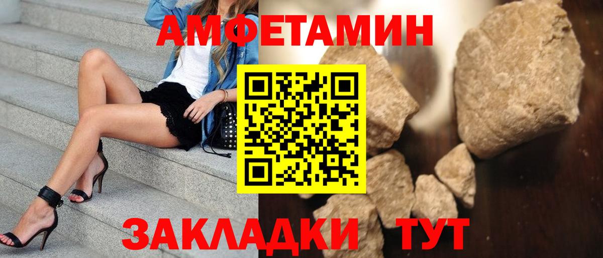 Первитин пудра  Вход с VPN  Стрежевой  Первитин пудра 