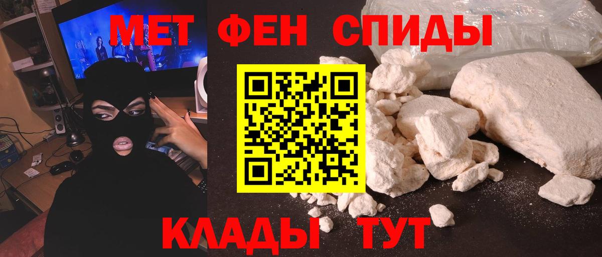 Метамфетамин Декстрометамфетамин 99.9% Стрежевой