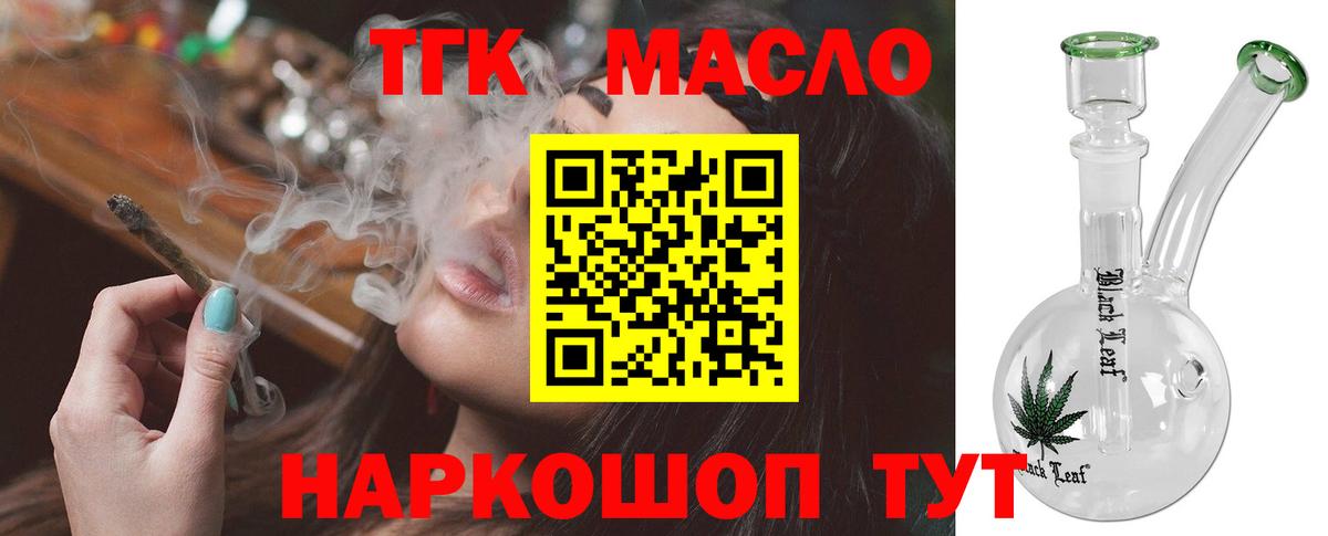Мефедрон Стрежевой