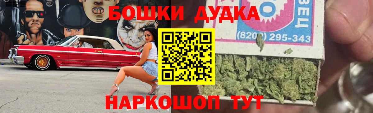 Стрежевой  Бошки Шишки AK-47  Вход с VPN  Марихуана THC 21% 